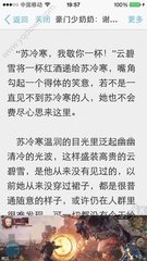 在菲律宾回国的方式有什么呢，都需要什么手续_菲律宾签证网